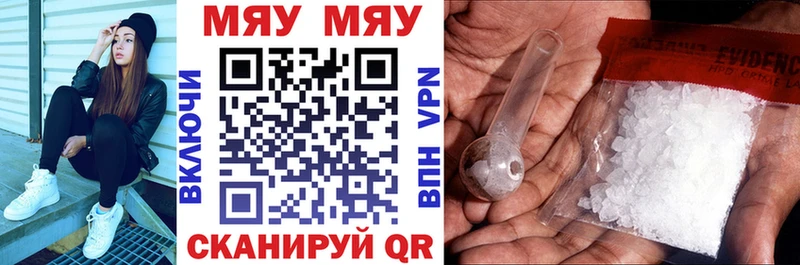 Купить Марихуана АМФ Галлюциногенные грибы COCAIN Меф мяу мяу Горбатов