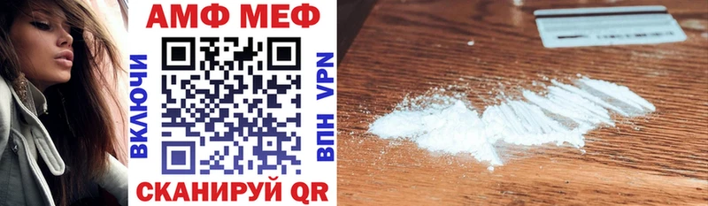 Amphetamine Premium  Купить где  Горбатов 