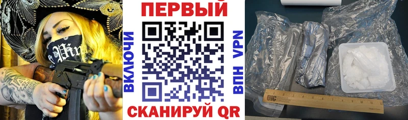 АМФЕТАМИН 98% Горбатов