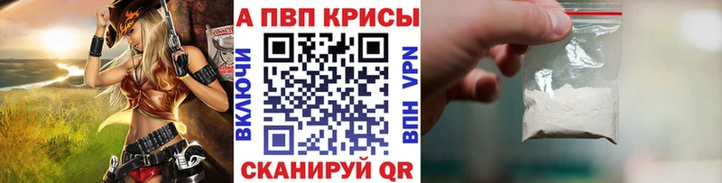 А ПВП СК Купить где Горбатов