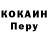 Кокаин Эквадор (mic drop)