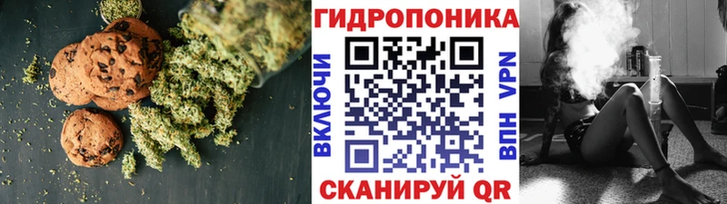 Canna-Cookies конопля  Купить закладки  Горбатов 