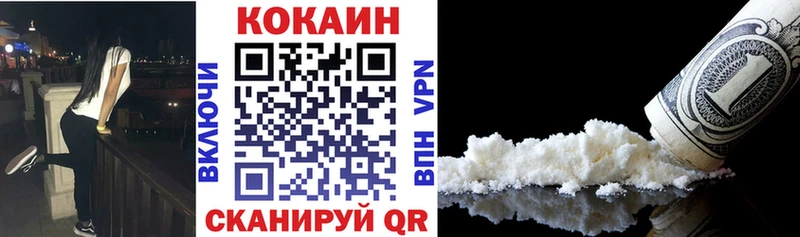 Купить где  Горбатов  COCAIN Columbia 