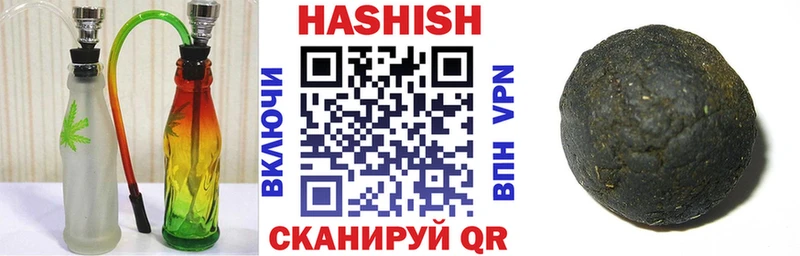 ГАШИШ гашик  Купить где  Горбатов 