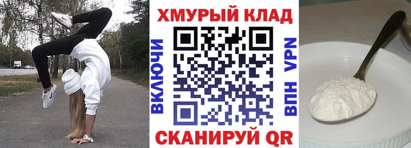 Купить закладки  Горбатов  Героин гречка 