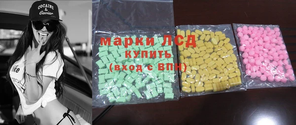 MESCALINE Армянск