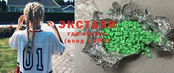 MESCALINE Армянск