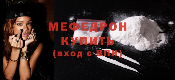 гидра Арсеньев