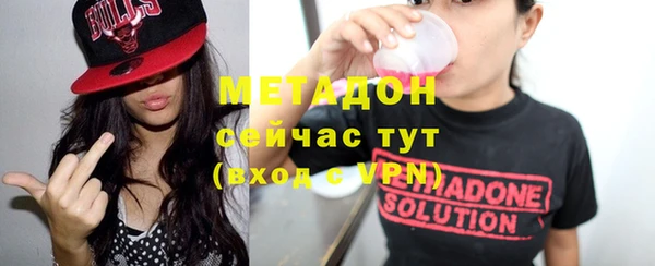 MESCALINE Армянск