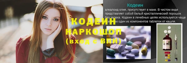 MESCALINE Армянск