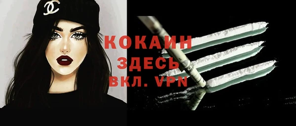 MESCALINE Армянск