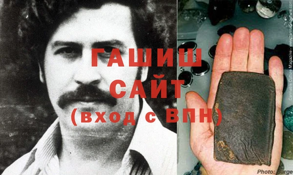 гашиш Аркадак