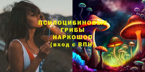 MESCALINE Армянск