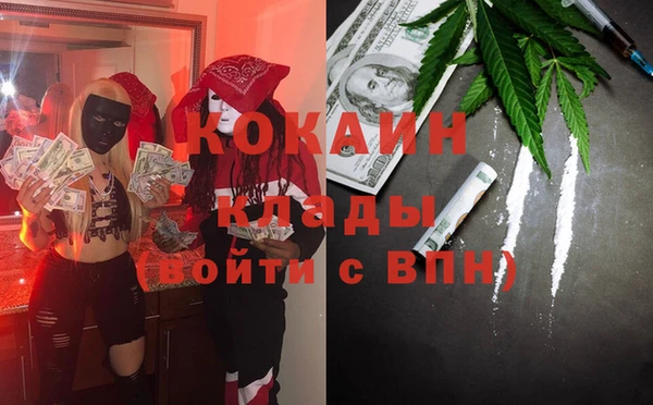 MESCALINE Армянск