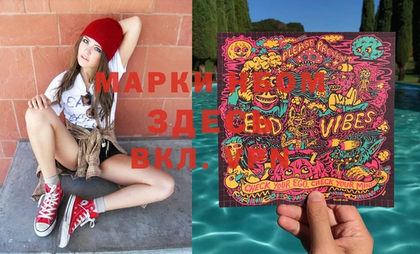 MESCALINE Армянск