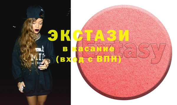 MESCALINE Армянск