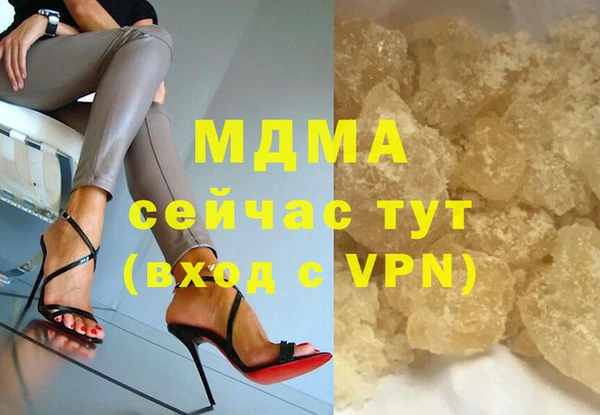 гашиш Аркадак