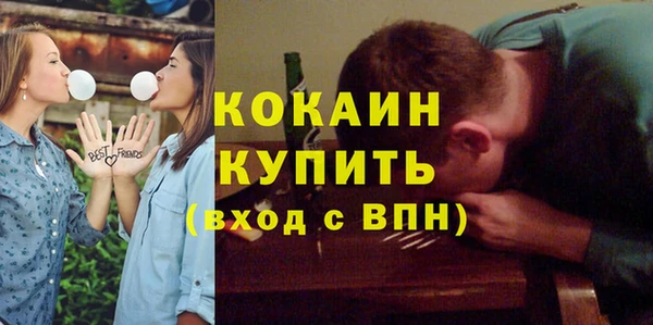 MESCALINE Армянск