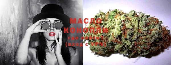 MESCALINE Армянск