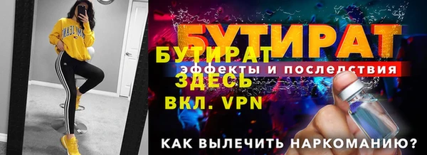 гидра Арсеньев