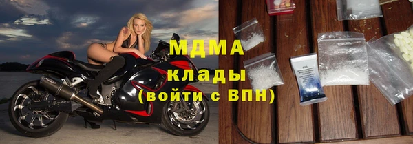 MESCALINE Армянск