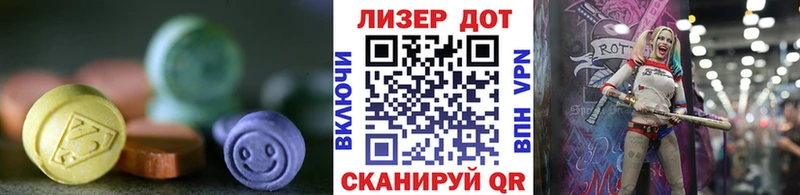 Купить где  Горбатов  ЛСД экстази ecstasy 
