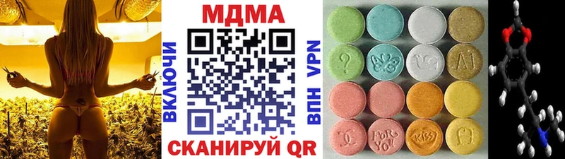 Купить Горбатов MDMA VHQ
