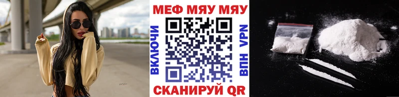 Купить  Горбатов  МЕФ 4 MMC 