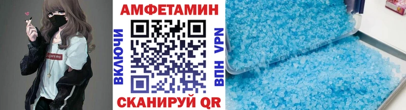 Купить где  Горбатов  Метамфетамин Methamphetamine 