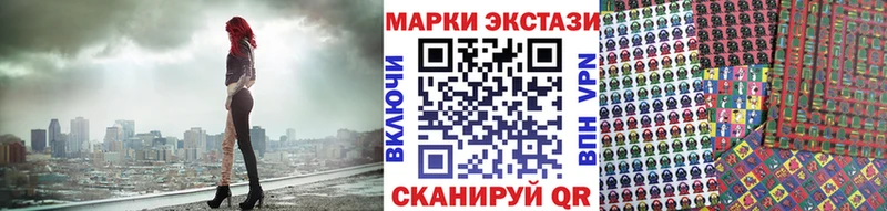 Наркотические марки 1,8мг  Купить где  Горбатов 