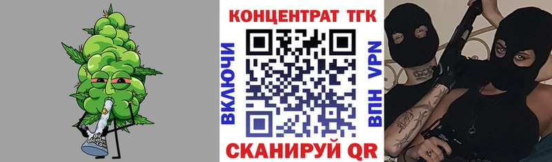 Дистиллят ТГК жижа  Купить где  Горбатов 