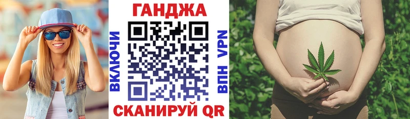 Канабис конопля  Купить закладки  Горбатов 